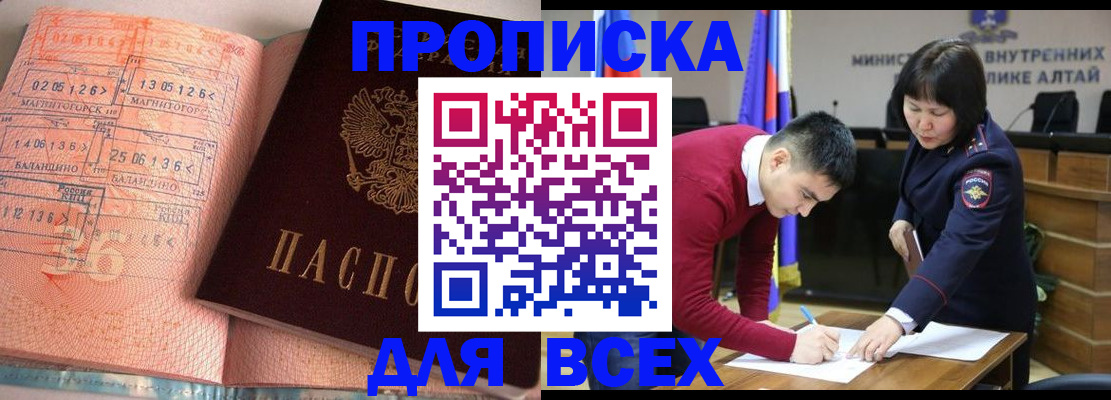 пропишу в квартире в Аркадаке